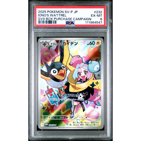 psa 6 pokemon card PSA 6 Charizard 4/102 Holo 1st Edition English Pokemon Card Rare 1999