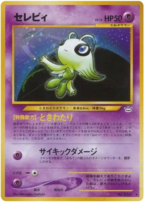 Celebi - (Awakening Legends)