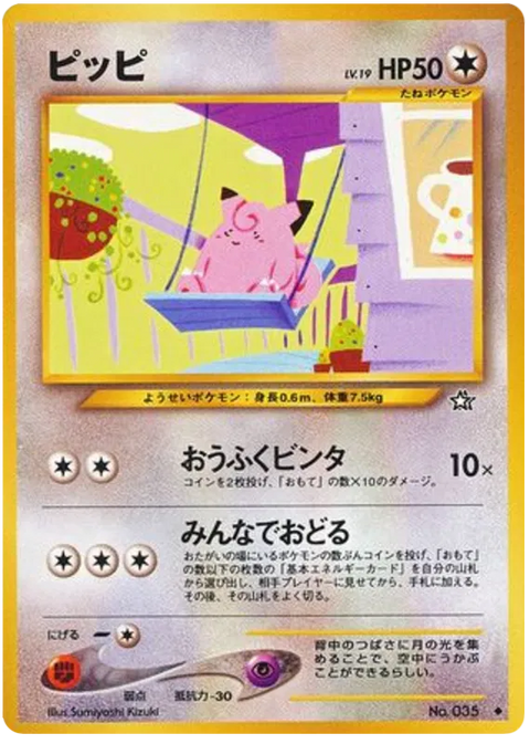 Clefairy - (Gold, Silver, to a New World)