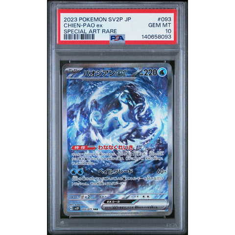 2023 POKEMON JAPANESE CHIEN-PAO EX SPECIAL ART RARE 093/071 PSA 10