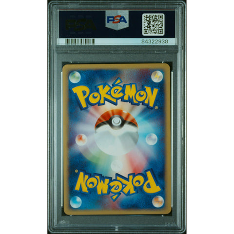 2001 POKEMON JAPANESE EXPEDITION RATTATA 1ST EDITION 026/128 PSA 10
