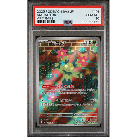 2025 POKEMON JAPANESE BATTLE PARTNERS MARACTUS ART RARE 101/100 PSA 10