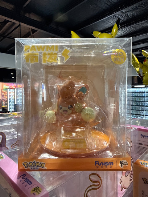 Funism: Twinkmont Series