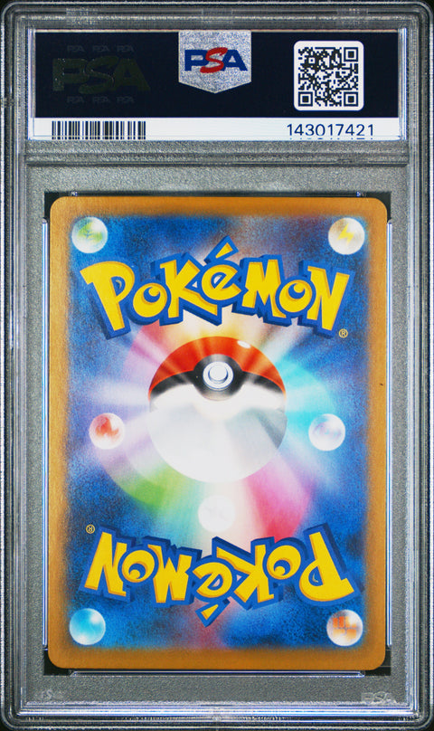 2025 POKEMON JAPANESE INFERNO X ZACIAN ART RARE 087/080 PSA 10