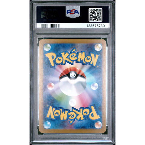 2025 POKEMON JAPANESE SV9A-HEAT WAVE ARENA MISTY'S PSYDUCK ART RARE 071/063 PSA 10