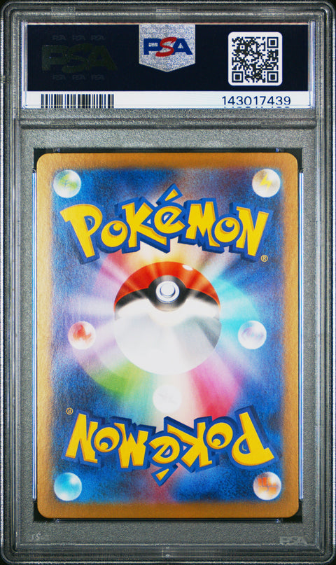 2025 POKEMON JAPANESE MEGA SYMPHONIA SHEDINJA ART RARE 072 PSA 10