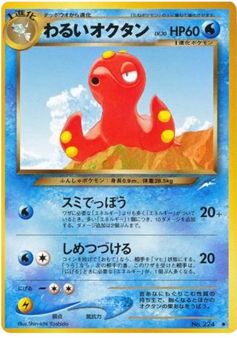 Dark Octillery - (Darkness, and to Light)