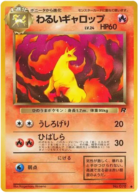 Dark Rapidash - (Rocket Gang)