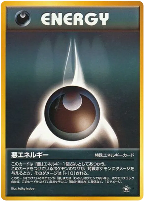 Darkness Energy - (Gold, Silver, to a New World)