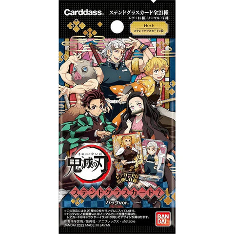 Demon Slayer Card Game JPN: Stained Glass 2 Booster Box