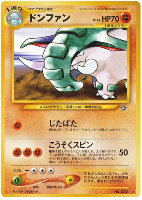 Donphan - (Gold, Silver, to a New World)