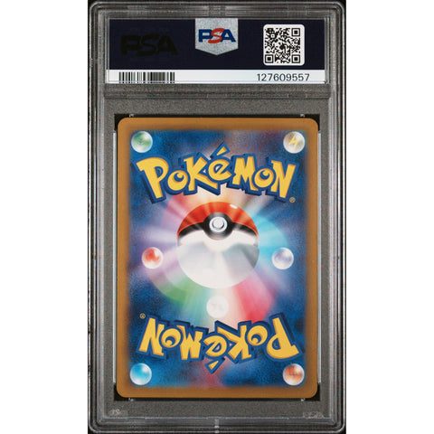 2023 POKEMON JAPANESE SV3-RULER OF THE BLACK FLAME GLOOM ART RARE 109/108 PSA 10