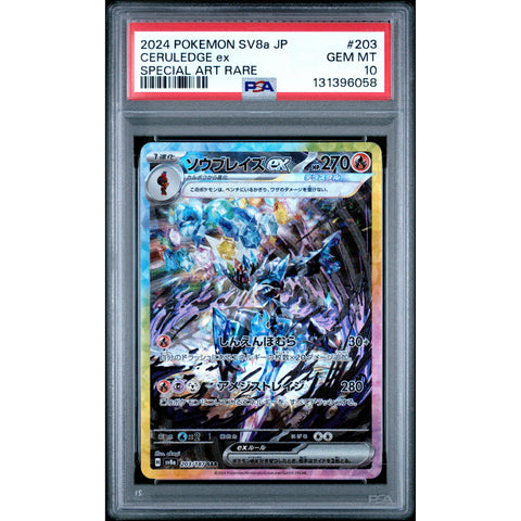 2024 POKEMON JPN TERASTAL FEST CERULEDGE 203/187 PSA 10