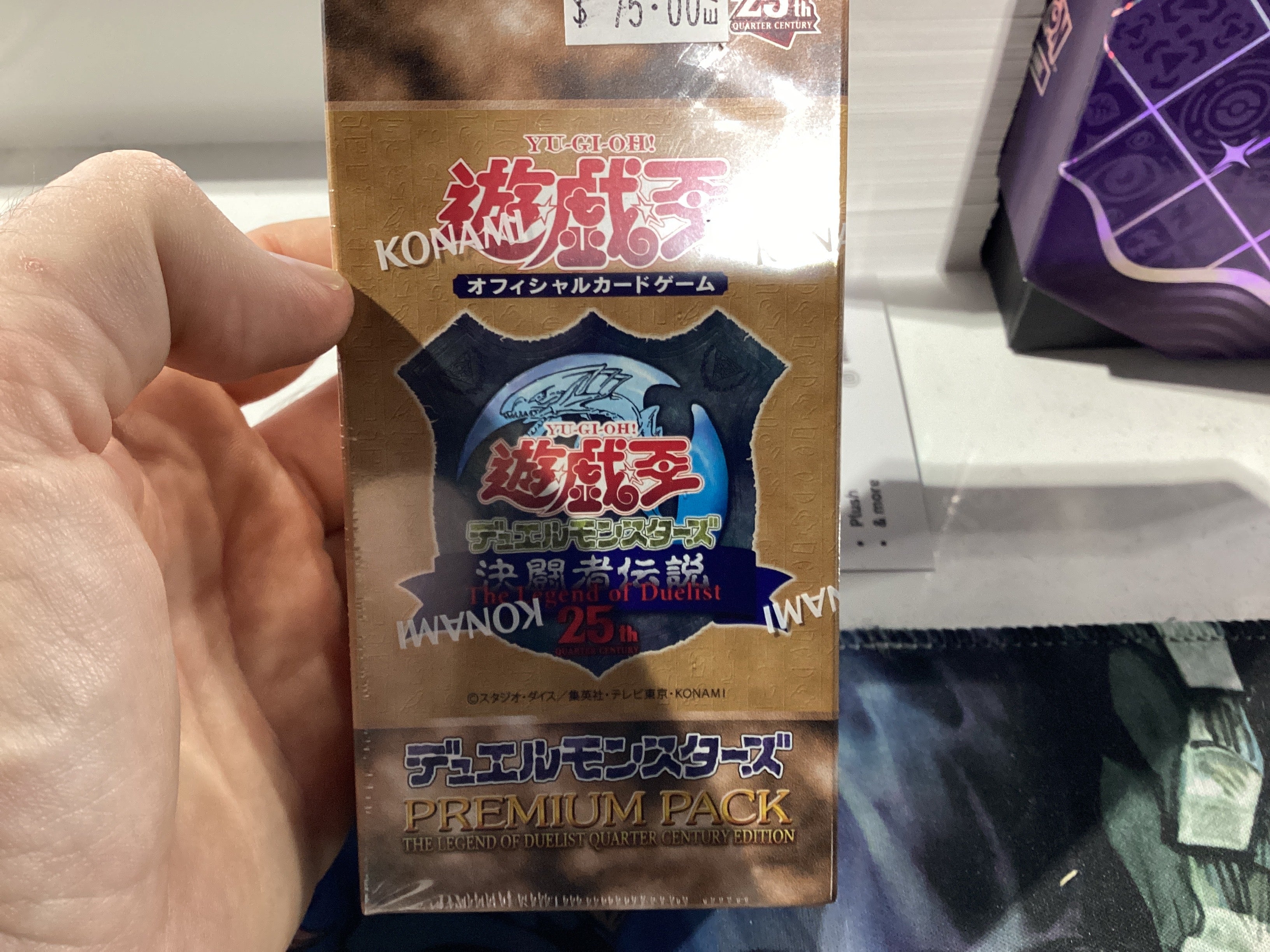 YuGiOh PREMIUM PACK -決闘者伝説 QUARTER CENTURY EDITION- 未開封