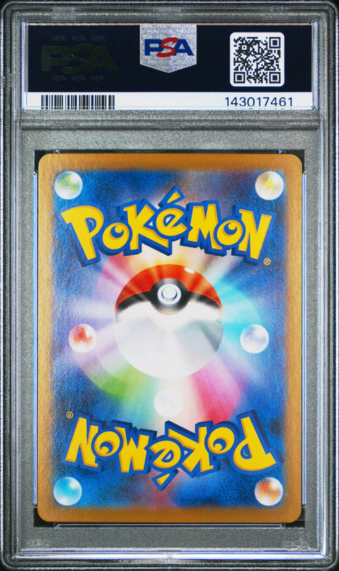 2025 POKEMON JAPANESE M1S-MEGA SYMPHONIA SHUCKLE ART RARE 064 PSA 10