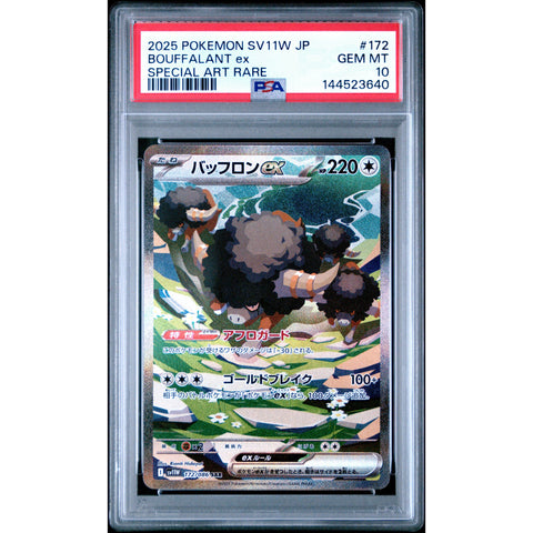 2025 POKEMON JAPANESE BOUFFALANT EX SPECIAL ART RARE 172/086 PSA 10