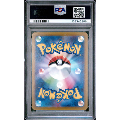 2022 POKEMON JAPANESE VSTAR UNIVERSE SIMISEAR VSTAR 214/172 PSA 10