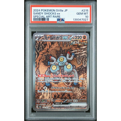 2024 POKEMON JAPANESE SANDY SHOCKS EX SPECIAL ART RARE 215/187 PSA 10