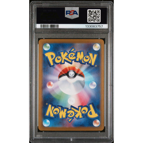 2025 POKEMON JAPANESE BATTLE PARTNERS LYCANROC ART RARE 107/100 PSA 10