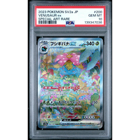 2023 POKEMON JAPANESE SV2A 151 VENUSAUR EX SPECIAL ART RARE 200/165 PSA 10