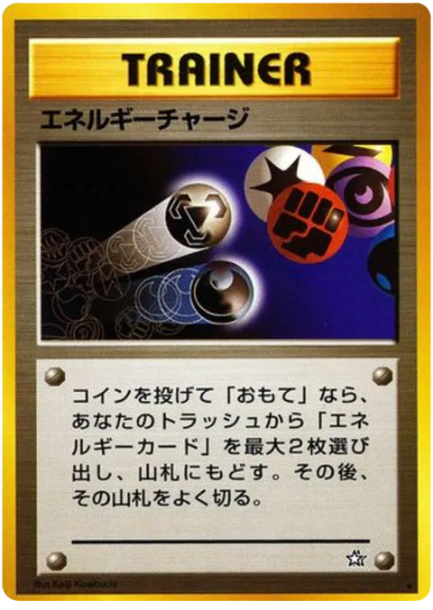 Energy Charge - (Gold, Silver, to a New World)