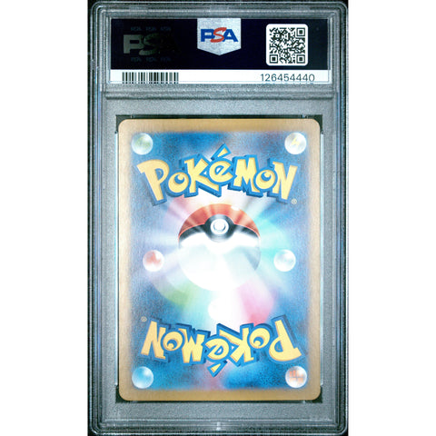 2025 POKEMON JPN HEAT WAVE ARENA HYDRAPPLE 068/062 PSA 10