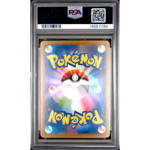 2025 POKEMON JAPANESE BATTLE PARTNERS NOIBAT ART RARE 111/100 PSA 10