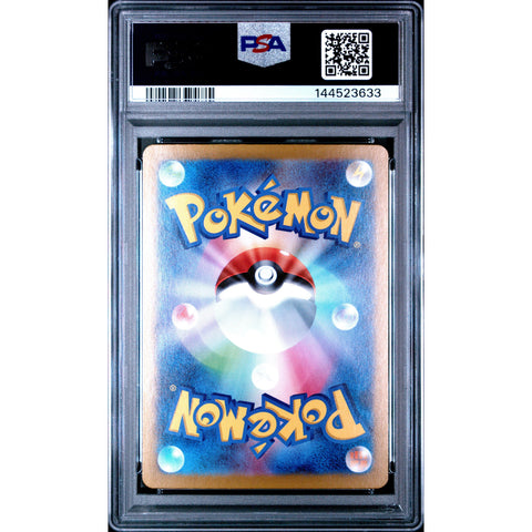 2025 POKEMON JAPANESE VOLCANION EX SPECIAL ART RARE 124/100 PSA 10