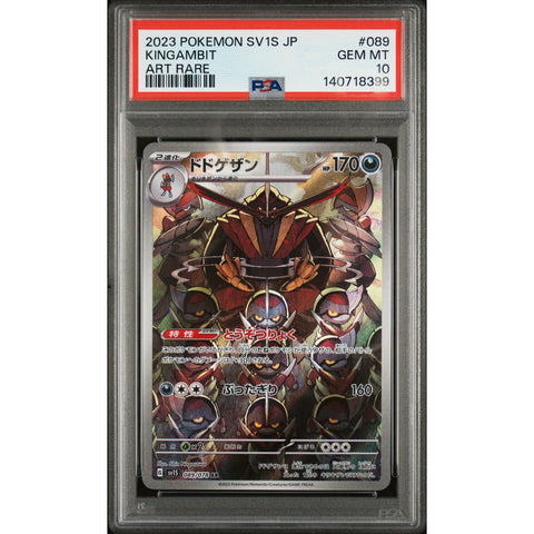 2023 POKEMON JAPANESE SCARLET EX KINGAMBIT ART RARE 089/078 PSA 10