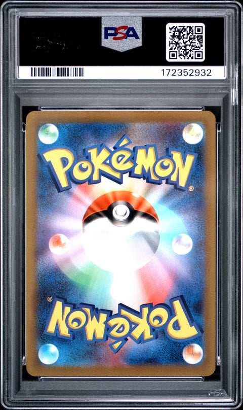 2023 POKEMON JAPANESE SV2D-CLAY BURST FARIGIRAF ART RARE 083 PSA 10