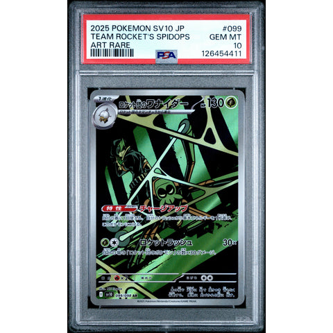 2025 POKEMON JPN GLORY OF TEAM ROCKET TEAM ROCKET'S SPIDOPS 099/098 PSA 10