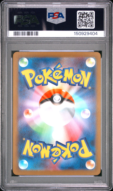 2025 POKEMON JAPANESE SV11W-WHITE FLARE BRAVIARY ART RARE 157/086 PSA 10