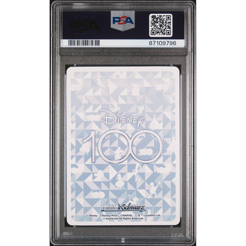 2023 WEISS SCHWARZ JPN PRCS AGRABAH JASMINE PSA 10