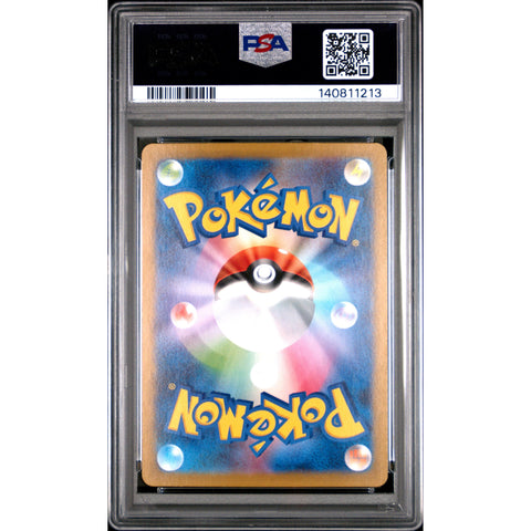 2025 POKEMON JAPANESE MEGA SYMPHONIA NINJASK ART RARE 065/063 PSA 10