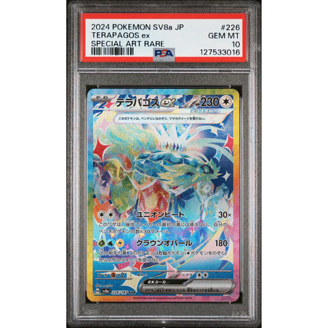 2024 POKEMON JPN TERASTAL FEST TERAPAGOS 226/187 PSA 10