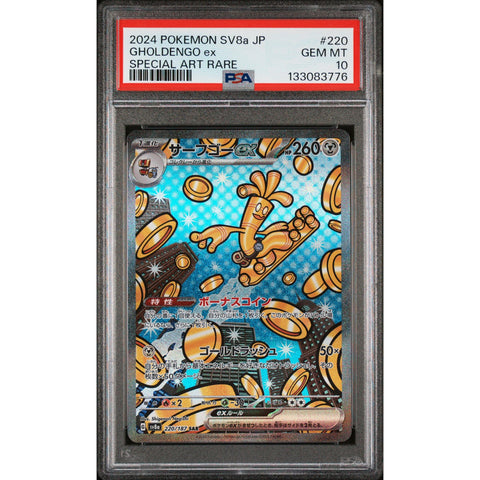 2024 POKEMON JAPANESE GHOLDENGO EX SPECIAL ART RARE 220/187 PSA 10