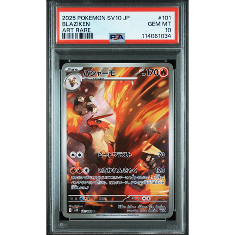 2025 POKEMON JPN SV10 GLORY OF TEAM ROCKET BLAZIKEN ART RARE 101/098 PSA 10