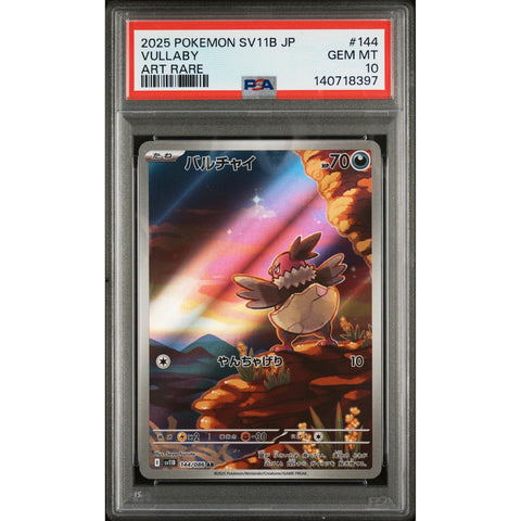 2025 POKEMON JAPANESE BLACK BOLT VULLABY ART RARE 144/086 PSA 10