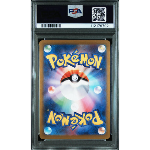 2024 POKEMON JPN SUPER ELECTRIC BREAKER CERULEDGE 109/106 PSA 10