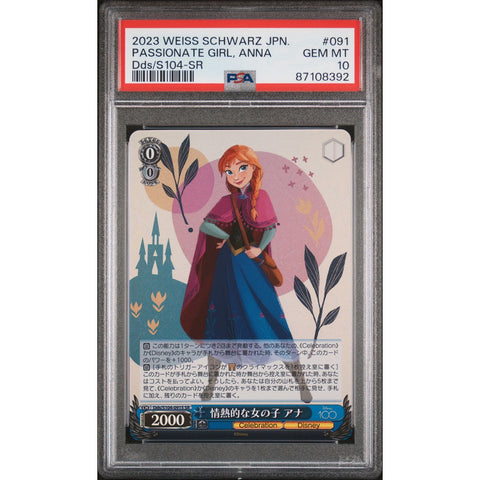 2023 WEISS SCHWARZ JPN PASSIONATE GIRL ANNA PSA 10