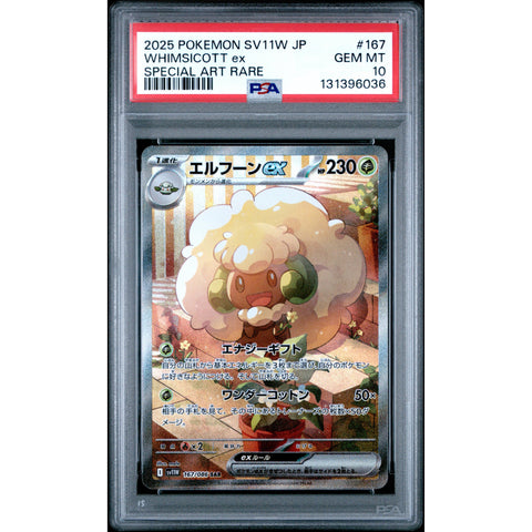 2025 POKEMON JPN WHITE FLARE WHIMSICOTT 167/086 PSA 10