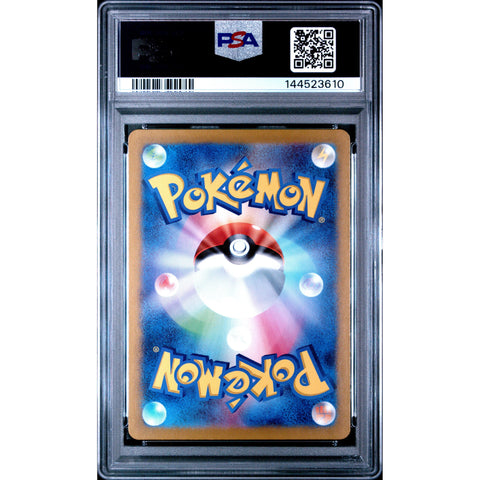 2025 POKEMON JAPANESE SV9-BATTLE PARTNERS LYCANROC ART RARE 107/100 PSA 10