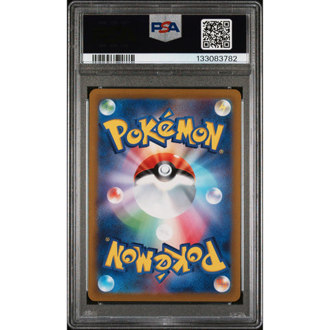2022 POKEMON JAPANESE VSTAR UNIVERSE LUMINEON V 216/172 PSA 10
