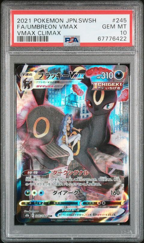2021 POKEMON JAPANESE VMAX CLIMAX UMBREON VMAX 245/184 PSA 10
