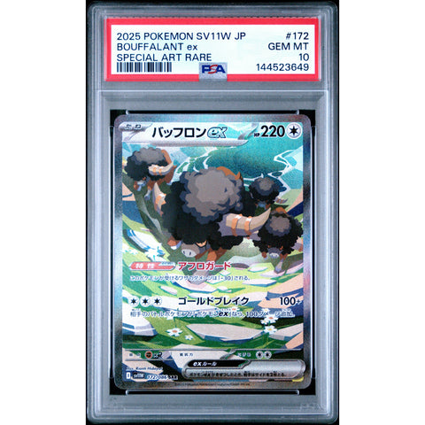 2025 POKEMON JAPANESE BOUFFALANT EX SPECIAL ART RARE 172/086 PSA 10