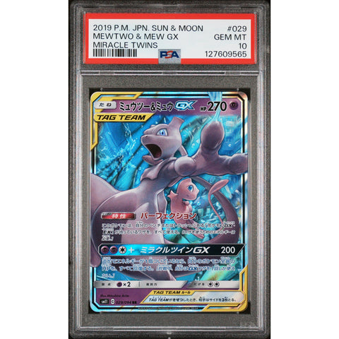 2019 POKEMON JAPANESE MIRACLE TWINS MEWTWO & MEW GX 029/094 PSA 10