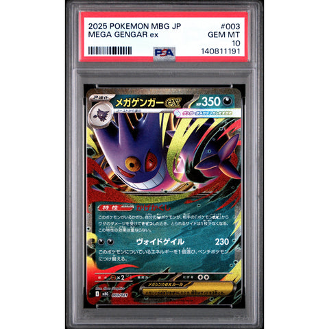 2025 POKEMON JAPANESE MEGA GENGAR EX 003/021 PSA 10