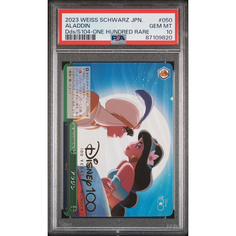 2023 DISNEY 100 JPN ALADDIN 100 RARE 050 PSA 10