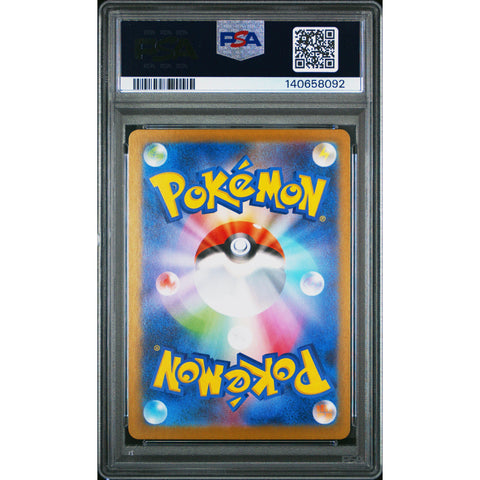 2025 POKEMON JAPANESE MBD-MEGA STARTER SET MEGA DIANCIE EX MELOETTA 022/021 PSA 9