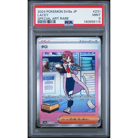 2024 POKEMON JAPANESE LACEY SPECIAL ART RARE 231/187 PSA 9